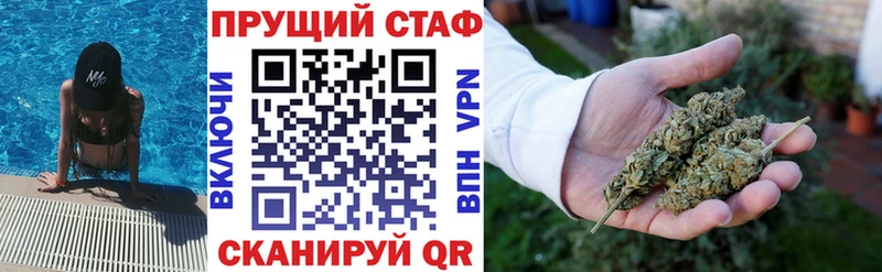 Как найти закладки Копейск Кокаин A PVP Меф