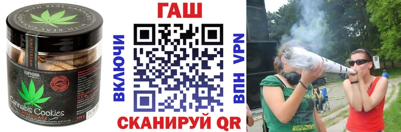что такое   Копейск  Еда ТГК марихуана 