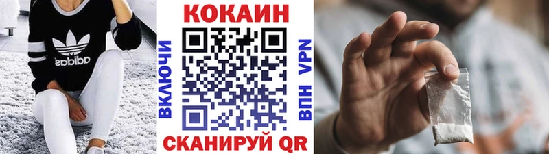 КОКАИН Columbia  darknet наркотические препараты  Копейск  хочу наркоту 