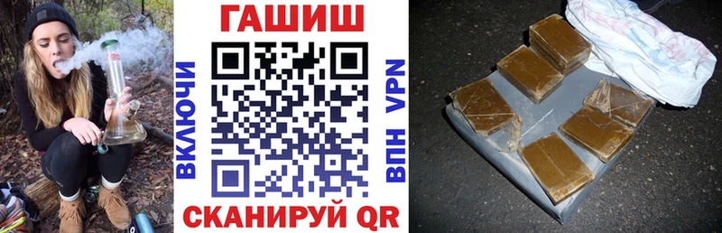 как найти закладки  Копейск  Гашиш гарик 