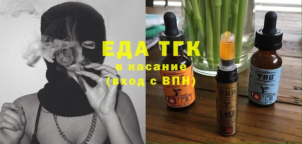 тгк Верхний Тагил