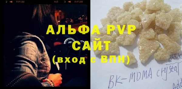 сатива Верхнеуральск