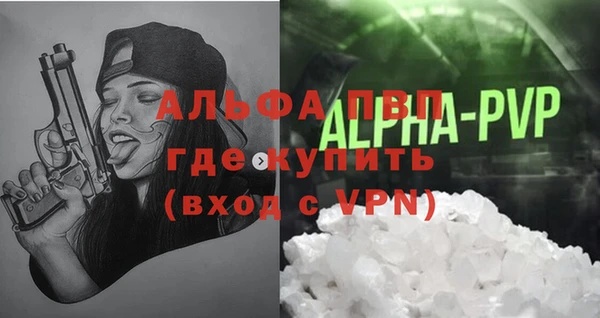 сатива Верхнеуральск