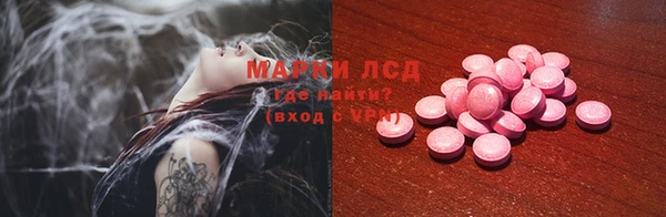 сатива Верхнеуральск