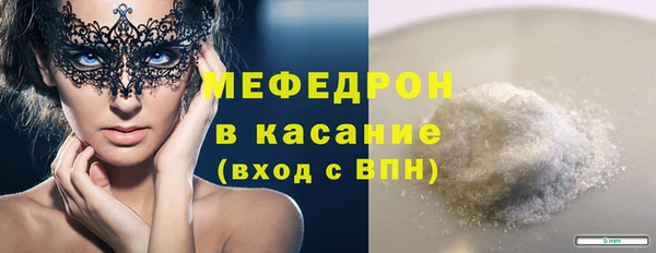 тгк Верхний Тагил