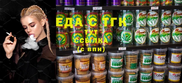тгк Верхний Тагил