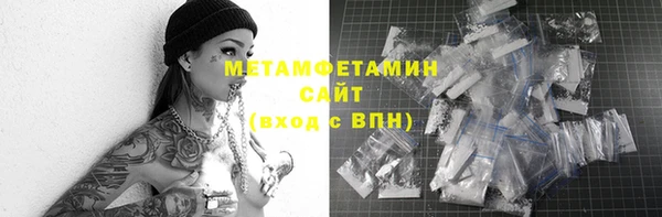тгк Верхний Тагил