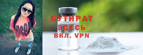 сатива Верхнеуральск