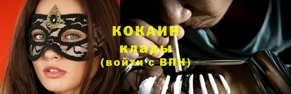 сатива Верхнеуральск