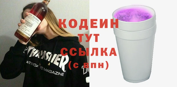 сатива Верхнеуральск