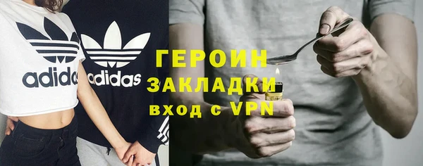 сатива Верхнеуральск