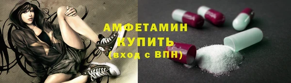 тгк Верхний Тагил