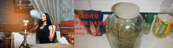 сатива Верхнеуральск