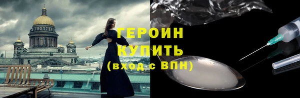 тгк Верхний Тагил