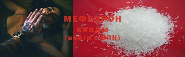 тгк Верхний Тагил