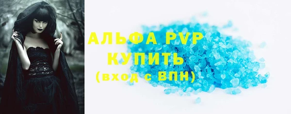 тгк Верхний Тагил