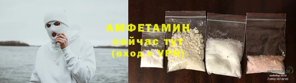сатива Верхнеуральск