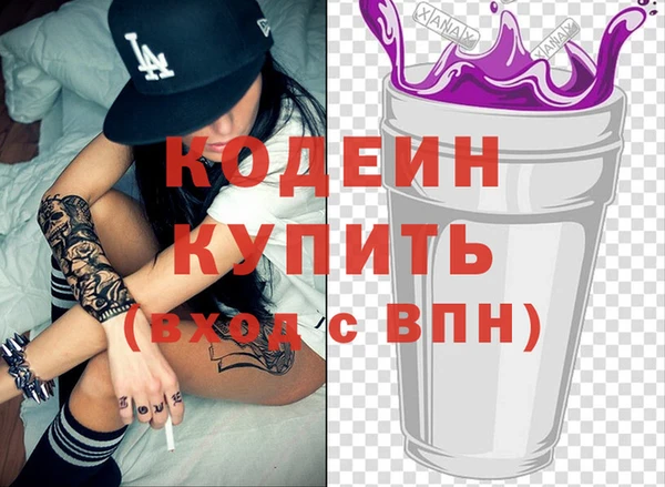 сатива Верхнеуральск