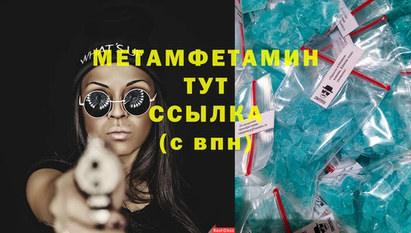 сатива Верхнеуральск
