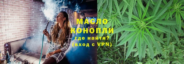 тгк Верхний Тагил