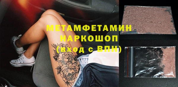 тгк Верхний Тагил