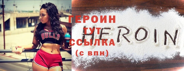 тгк Верхний Тагил