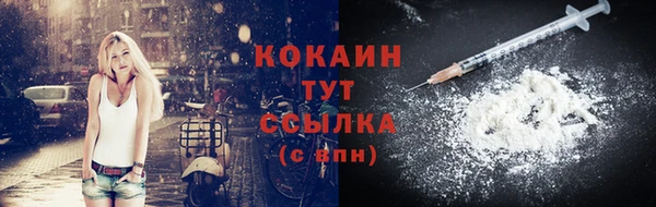 тгк Верхний Тагил