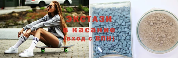 сатива Верхнеуральск