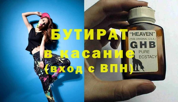 сатива Верхнеуральск