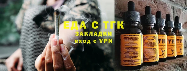 тгк Верхний Тагил