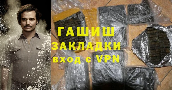 тгк Верхний Тагил