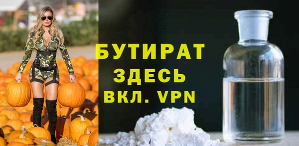 сатива Верхнеуральск