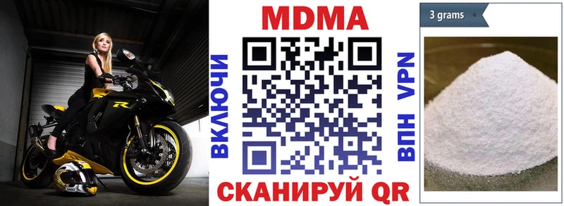 MDMA VHQ  продажа наркотиков  Копейск 