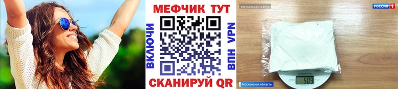 цены   Копейск  МЕГА вход  МЕФ кристаллы 