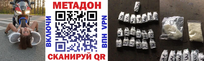 Метадон VHQ  Копейск 