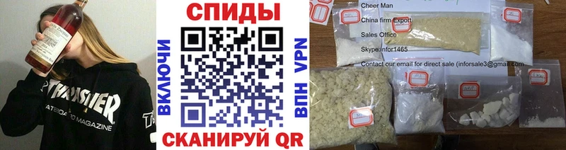 закладка Копейск МЕТАМФЕТАМИН витя