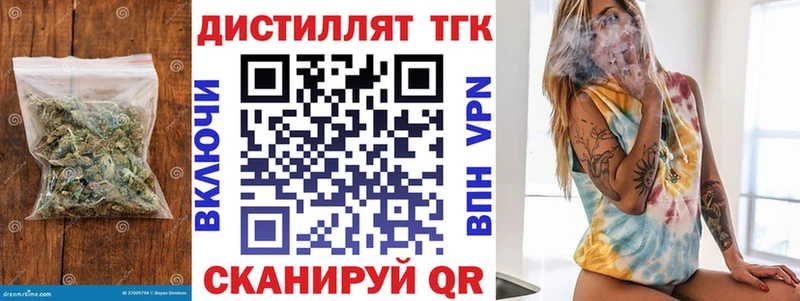 ТГК жижа  Копейск 